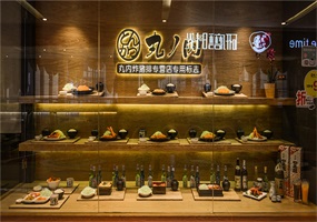 餐飲裝修設(shè)計(jì)重點(diǎn)關(guān)注的幾點(diǎn)