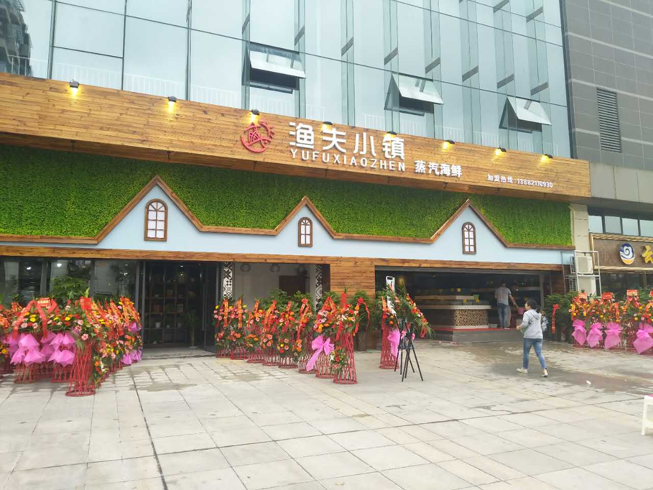 恭喜漁夫小鎮(zhèn)蒸汽海鮮都江堰店開業(yè)同時達州店正式開工