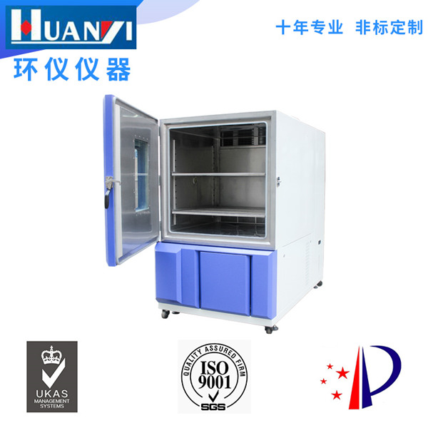 恒溫恒濕試驗箱 恒溫恒濕試驗箱