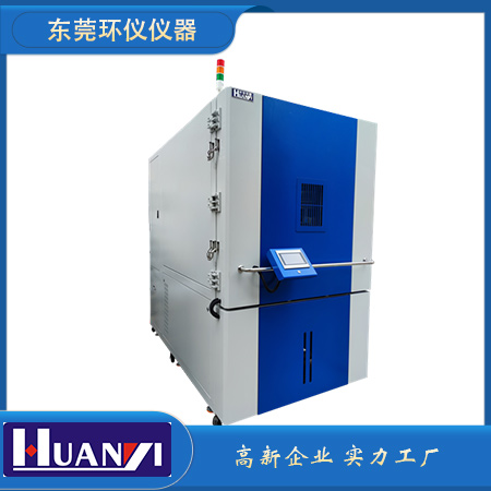 《YD/T 2379.10-2020 電信設備環境試驗要求和試驗方法 第10部分：民用飛機機載設備》標準(圖1)