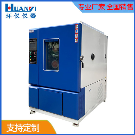 《YD/T 1813.2-2020 通信用光纖放大器 泵浦激光器組件 第2部分：14xxnm泵浦激光器組件》標準(圖1)