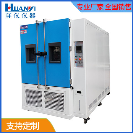 實用的恒溫恒濕試驗箱有哪些(圖1)