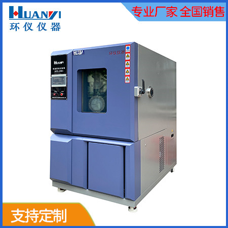 恒溫恒濕試驗(yàn)箱自來(lái)水管出現(xiàn)污垢運(yùn)作的難題該如何解決(圖1) a.jpg