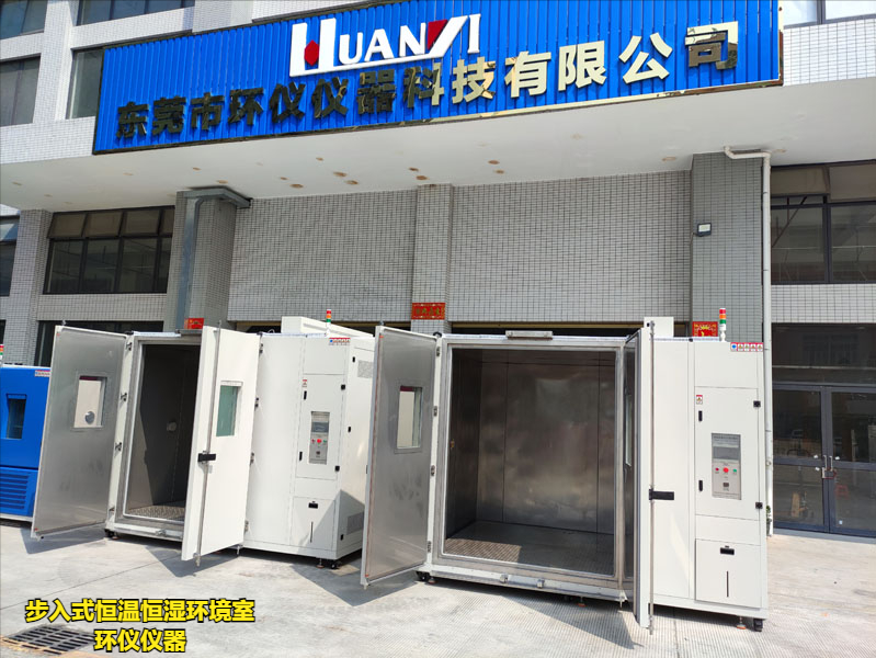步入式恒溫恒濕環境室解決溫濕度不均勻的方法(圖1)